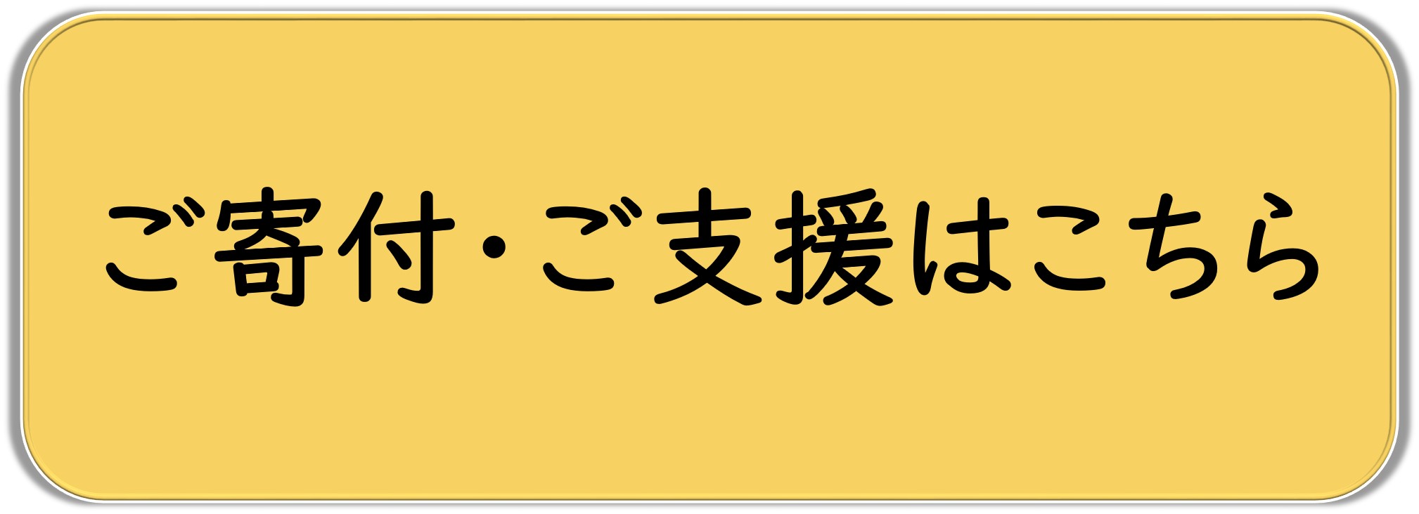 認印や銀行印などに 人気のすみっコぐらしデザインの印鑑セット はんこやドットコム 送料無料 印鑑 はんこ すみっコぐらし 印鑑セット 12mm 印鑑ケース付き 印鑑 銀行印 認印 かわいい はんこ 名前 ハンコ 判子 ギフト プレゼント 女性 子供用 すみっこぐらし ケース